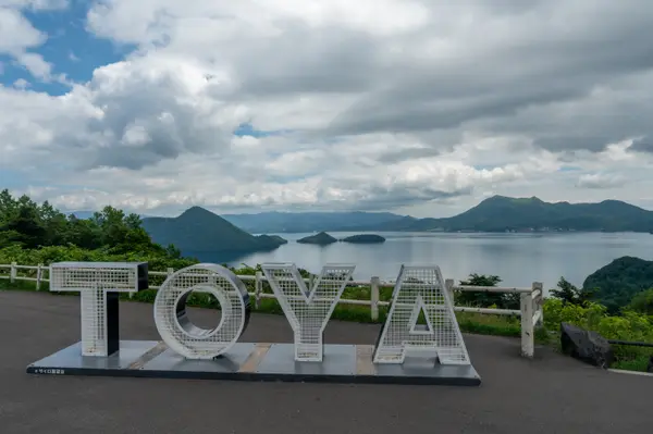 Lake Toya, Japan